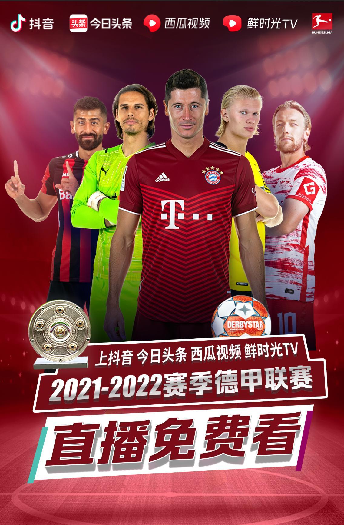 他们的