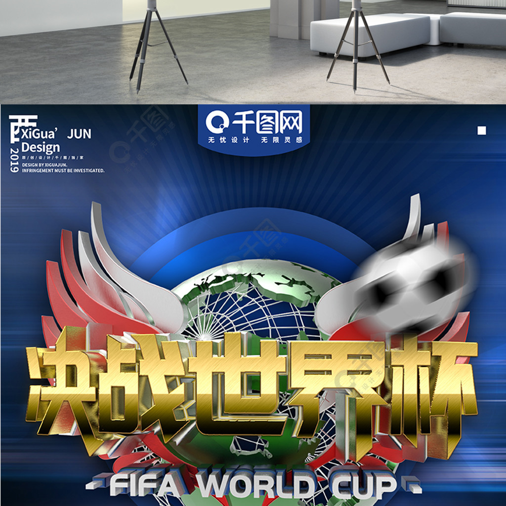 破自