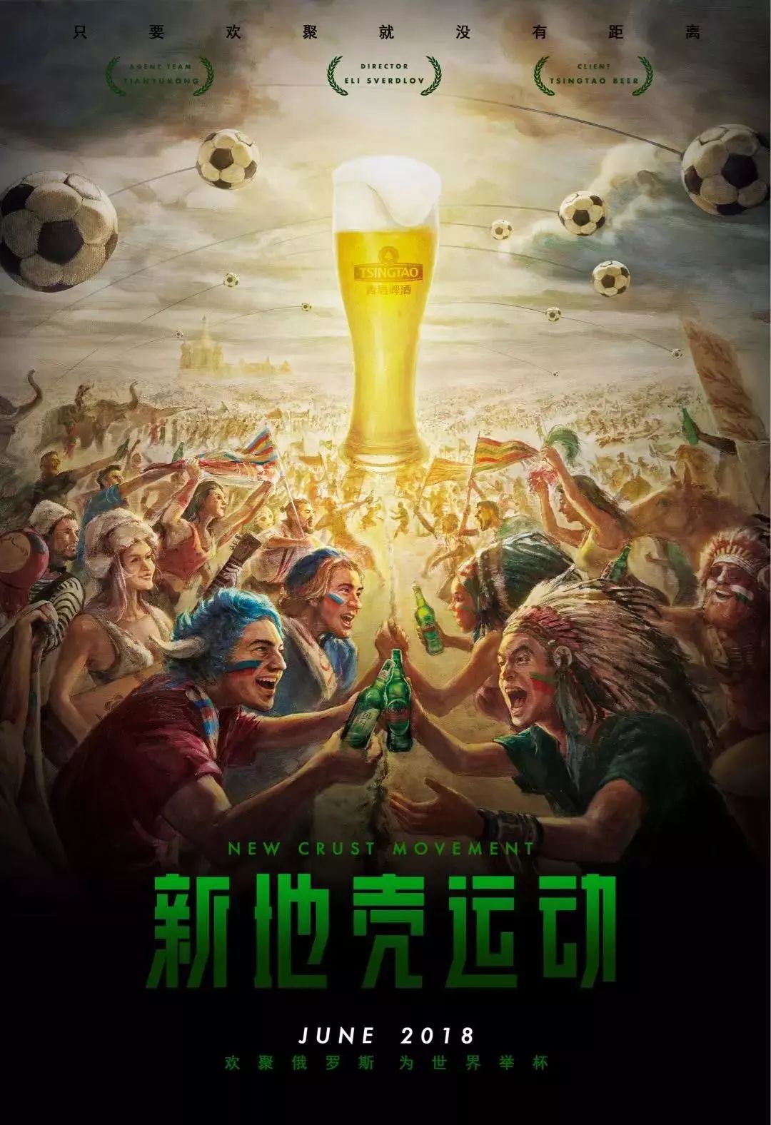 标与成就